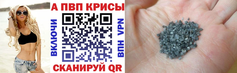 Виды наркотиков купить Абаза Бошки Шишки  COCAIN  ГАШИШ  A-PVP  Мефедрон 