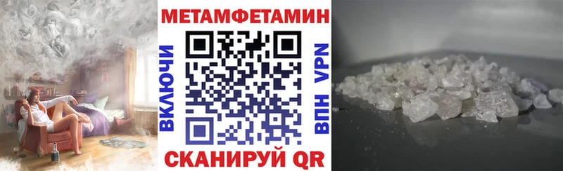 АМФЕТАМИН 97%  MEGA ССЫЛКА  Абаза 