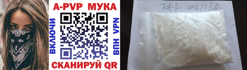 Альфа ПВП СК  Абаза 