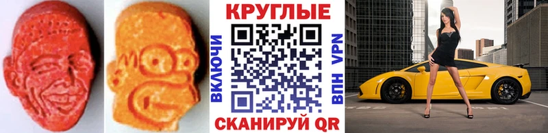 ЭКСТАЗИ louis Vuitton  OMG ONION  Абаза 