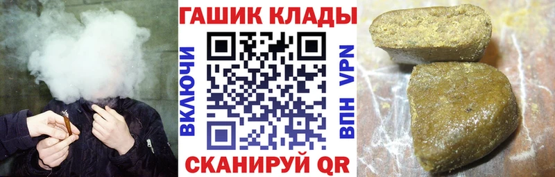 hydra зеркало  Абаза  ГАШИШ 40% ТГК 
