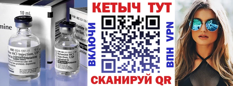 наркота  Абаза  КЕТАМИН ketamine 