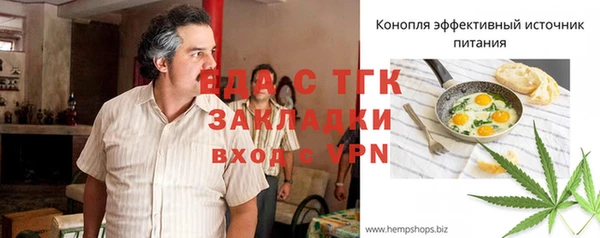 бошки Абдулино
