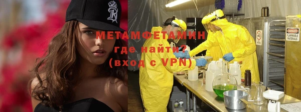 гашишное масло Абинск