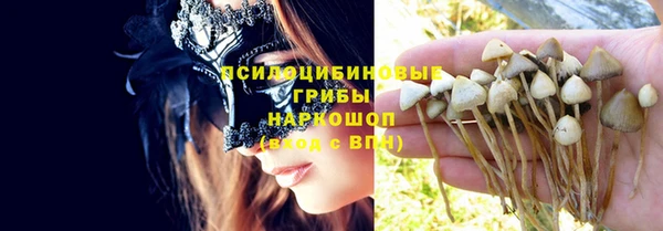гашишное масло Абинск
