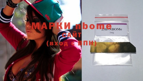 бошки Абдулино