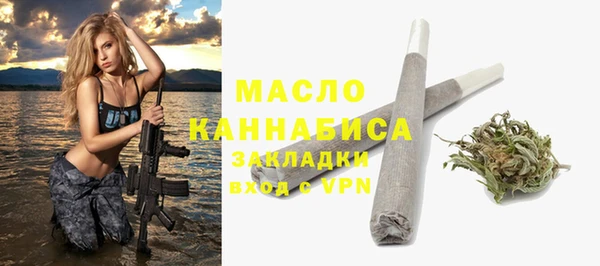 бошки Абдулино