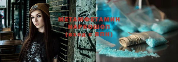 бошки Абдулино