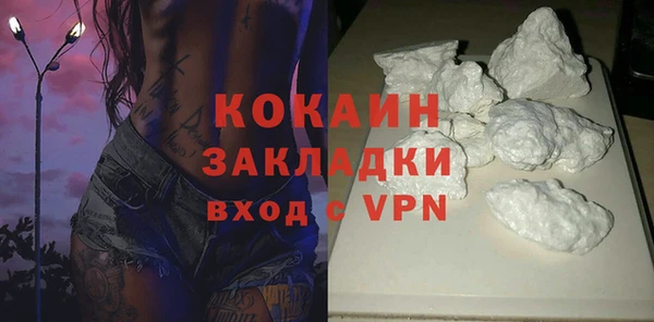 бошки Абдулино