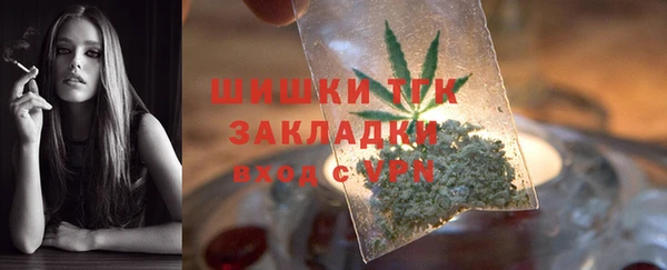 гашишное масло Абинск