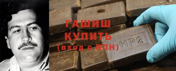 гашишное масло Абинск