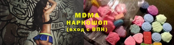 мет Абаза