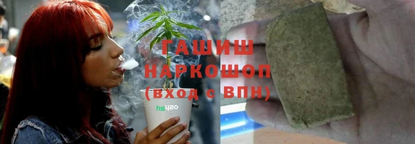 бошки Абдулино