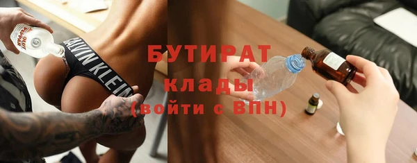 гашишное масло Абинск