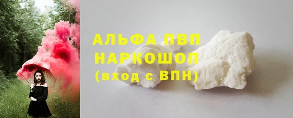 мет Абаза