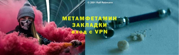 марки lsd Покров
