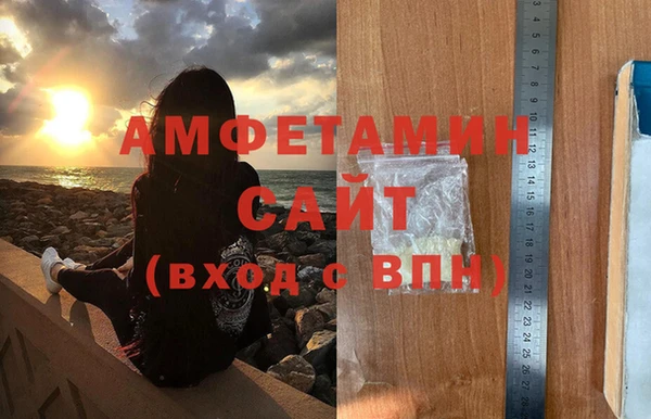 мет Абаза
