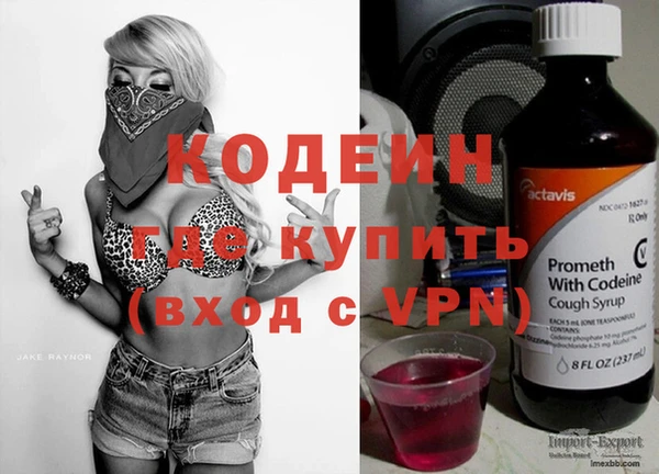 мет Абаза
