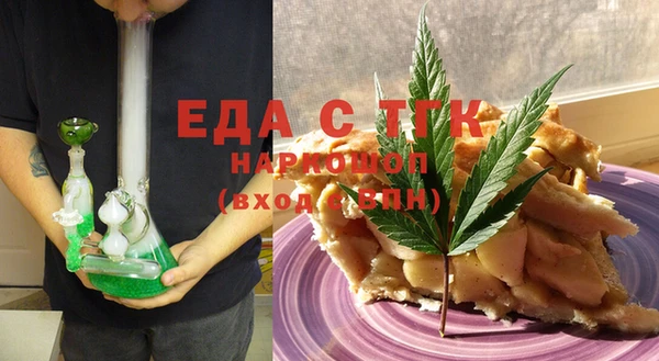 гашишное масло Абинск