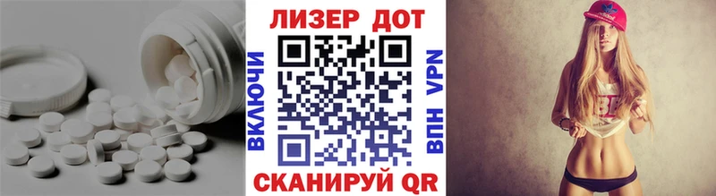 MEGA зеркало  купить закладку  Абаза  ЛСД экстази ecstasy 