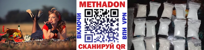 ссылка на мегу   Абаза  Метадон мёд  как найти  