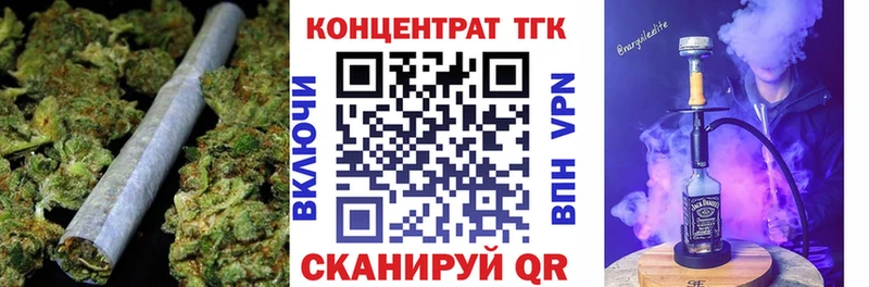Дистиллят ТГК жижа  нарко площадка телеграм  Абаза  купить  цена 